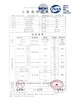 Κίνα Qingdao Shanghe Rubber Technology Co., Ltd Πιστοποιήσεις
